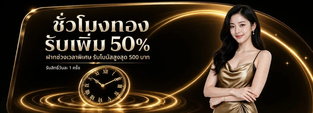 Superbet (SPB USA) พนันกีฬา คาสิโน สล็อต ฝากถอนออโต้