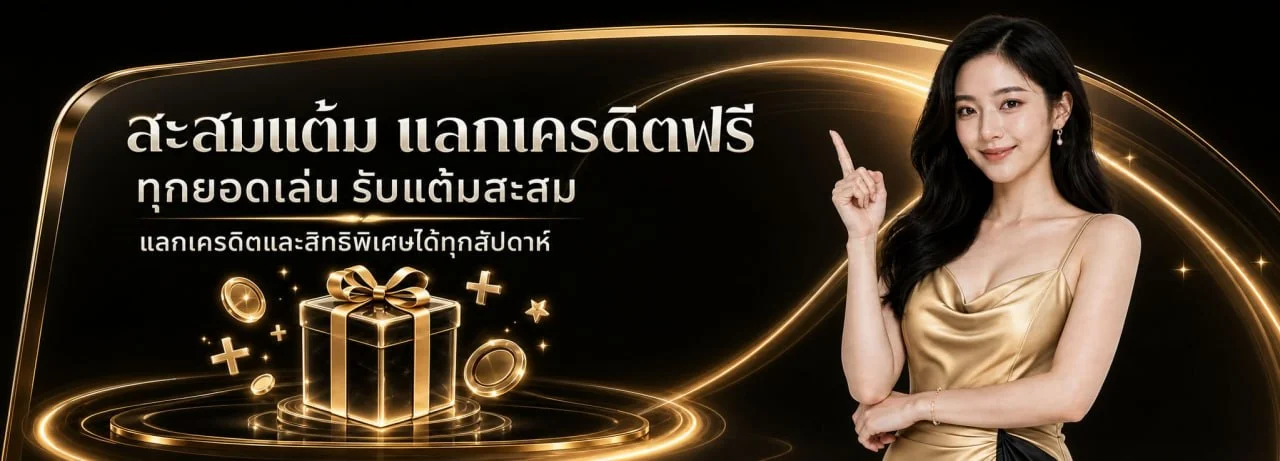 Superbet (SPB USA) พนันกีฬา คาสิโน สล็อต ฝากถอนออโต้