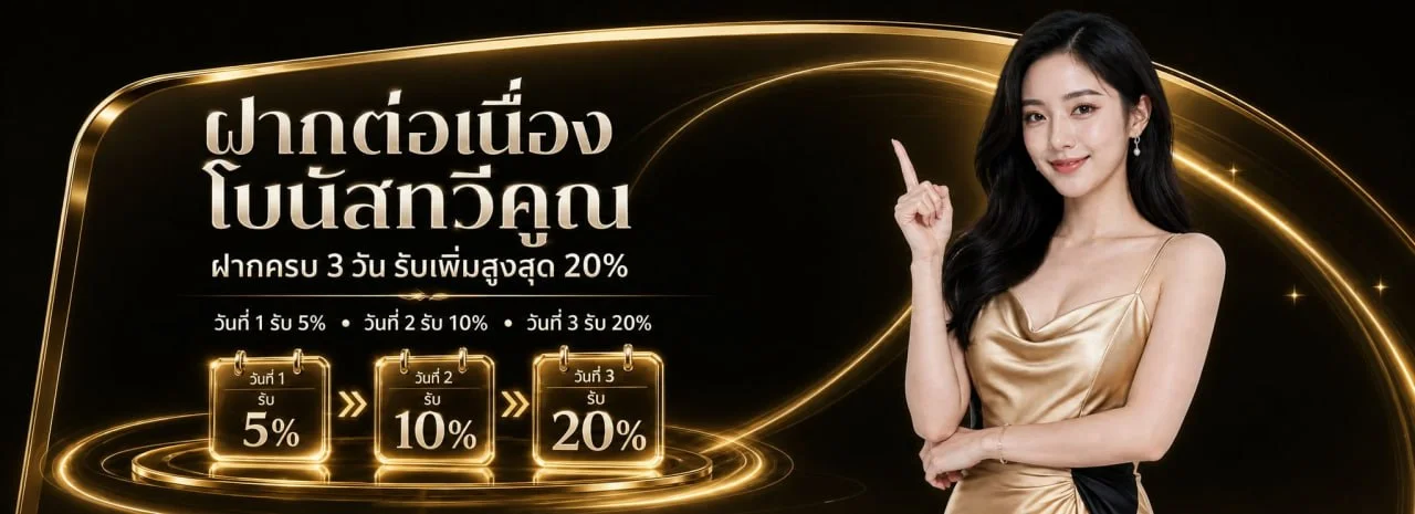 Superbet (SPB USA) พนันกีฬา คาสิโน สล็อต ฝากถอนออโต้