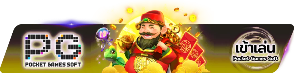 ทางเข้า Superbet ลิงก์เข้าเว็บล่าสุดรองรับมือถือและคอมพิวเตอร์