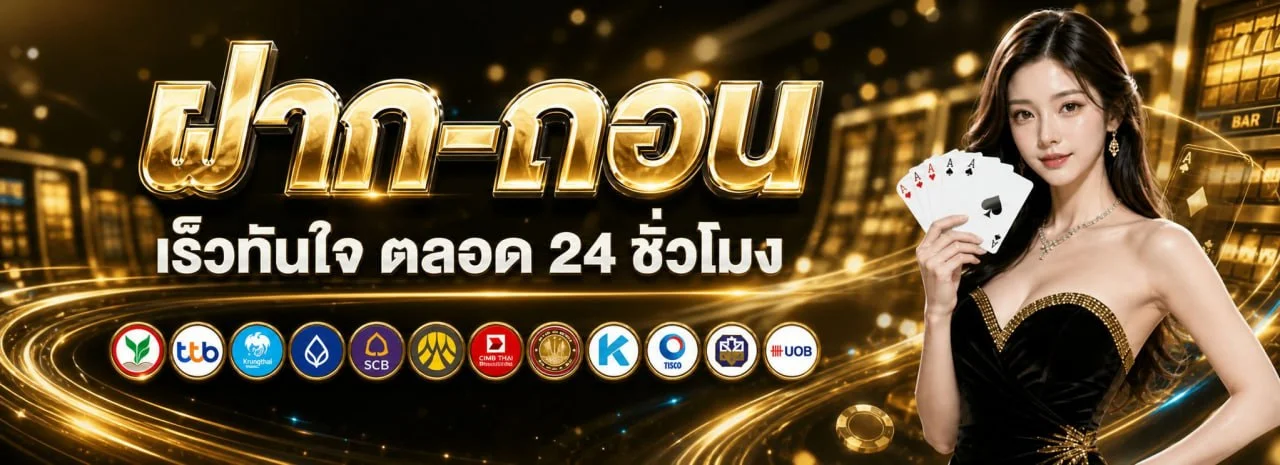 แบนเนอร์ Superbet เว็บพนันกีฬา คาสิโน สล็อตออนไลน์ครบวงจร
